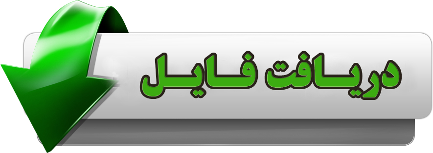 نشر کتاب دی 