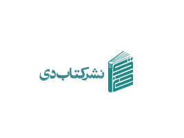 درباره ما